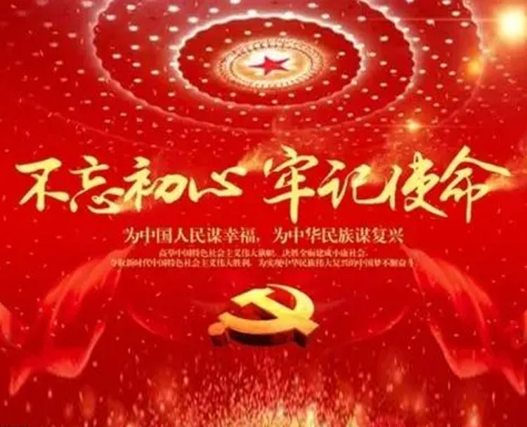 共話廉潔 “聲”入人心 市城投集團公司成功舉辦“正風肅紀樹新風，激濁揚清鼓干勁”廉潔文化主題演講比賽